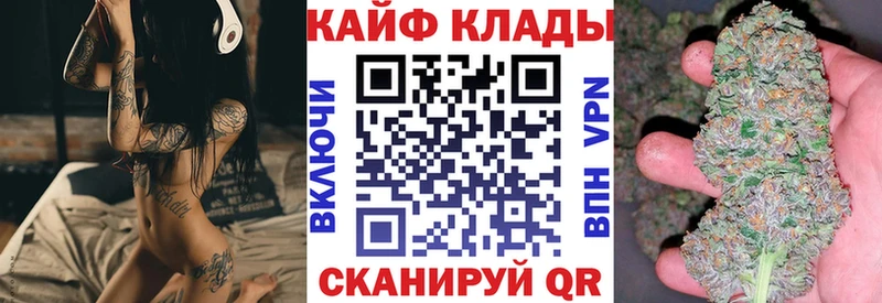 Виды наркоты Славгород COCAIN  СОЛЬ  Марихуана  МЕФ 