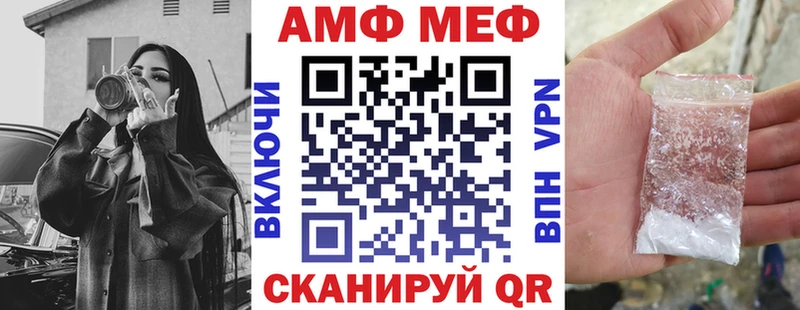 mega tor  где продают наркотики  Славгород  АМФ VHQ 
