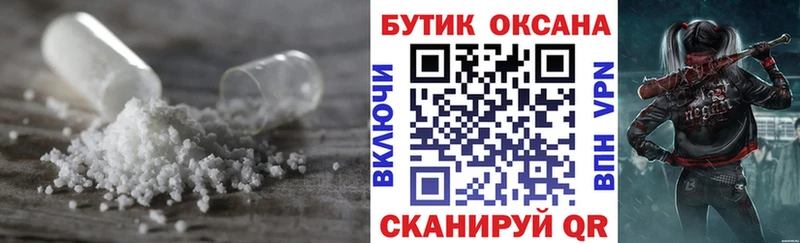 БУТИРАТ BDO 33%  цена   Славгород 