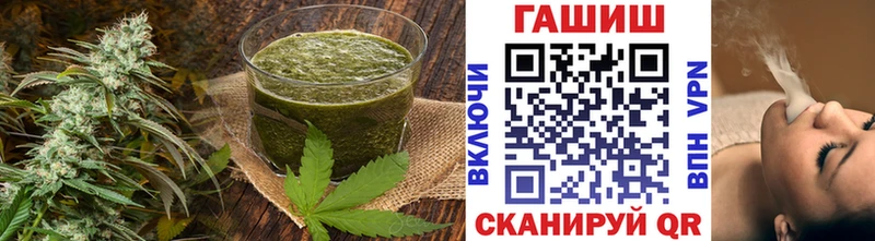 Печенье с ТГК конопля  Славгород 