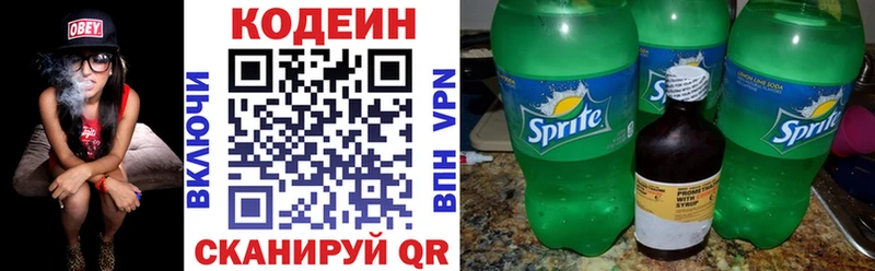 Codein напиток Lean (лин)  kraken зеркало  Славгород  магазин  наркотиков 