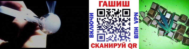 ГАШИШ VHQ Славгород