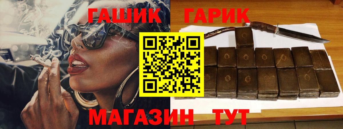 наркошоп  ГАШИШ  Гашиш AMNESIA HAZE  Славгород  Вход с VPN  Гашиш VHQ 