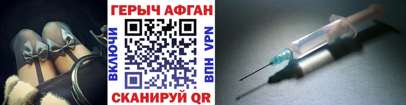 ссылка на мегу зеркало  где купить   Славгород  это официальный сайт  Героин хмурый 