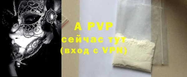a pvp Белоозёрский