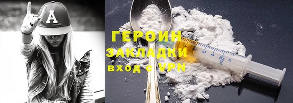 кокаин колумбия Белокуриха