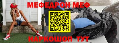 прущая мука Краснокаменск