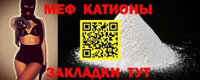 альфа пвп Краснознаменск