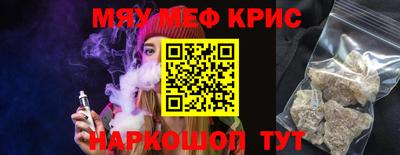 кокаин премиум Краснодар