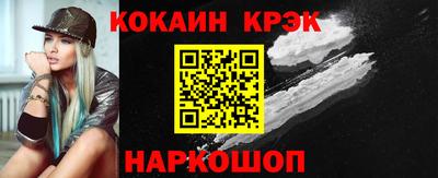 альфа пвп Краснознаменск