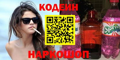 прущая мука Краснокаменск