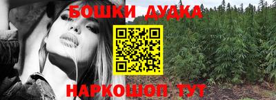 прущая мука Краснокаменск