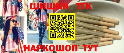 кокаин премиум Краснодар