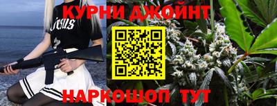 альфа пвп Краснознаменск