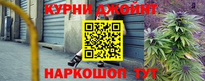 альфа пвп Краснознаменск