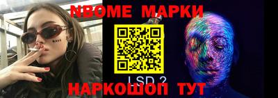 кокаин премиум Краснодар