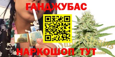 прущая мука Краснокаменск