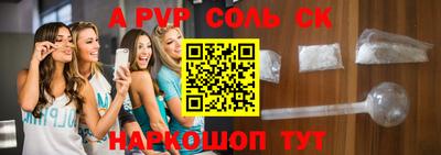 кокаин премиум Краснодар