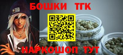 кокаин премиум Краснодар