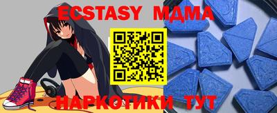 кокаин премиум Краснодар