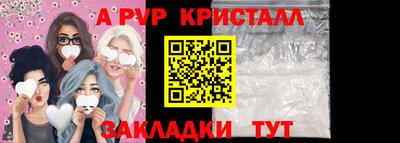 кокаин премиум Краснодар