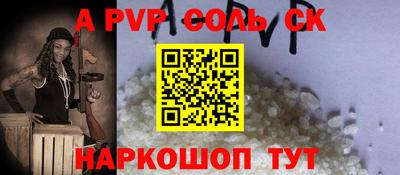 прущая мука Краснокаменск
