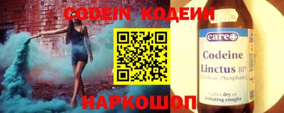 кокаин премиум Краснодар