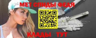 альфа пвп Краснознаменск