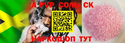 кокаин премиум Краснодар