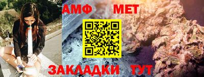 прущая мука Краснокаменск