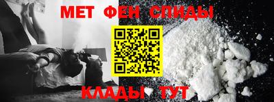 альфа пвп Краснознаменск