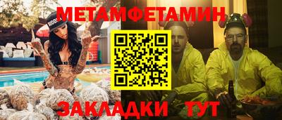 альфа пвп Краснознаменск