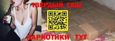 кокаин премиум Краснодар