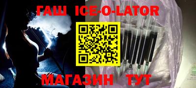 прущая мука Краснокаменск