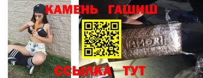 прущая мука Краснокаменск