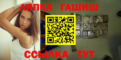 альфа пвп Краснознаменск