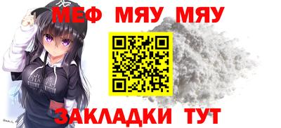 прущая мука Краснокаменск