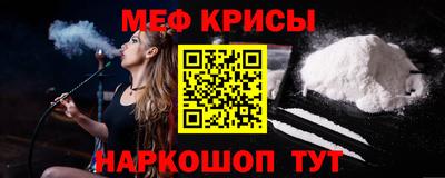 прущая мука Краснокаменск