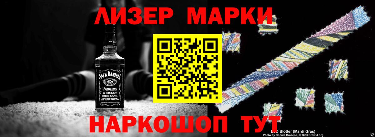 Славгород  ЛСД экстази кислота  Лсд 25 экстази  Лсд 25 экстази ecstasy  Вход с VPN 
