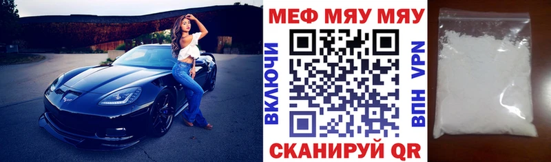 где можно купить   Славгород  Мефедрон мука 