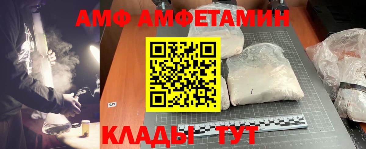 Метамфетамин мет  Вход с VPN  Славгород 