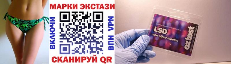 Марки NBOMe 1,5мг  продажа наркотиков  Славгород 