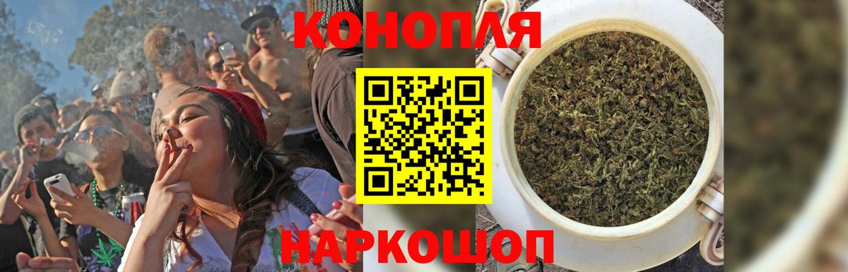 Марихуана марихуана Славгород
