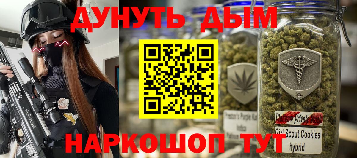 Бошки марихуана марихуана  Вход с VPN  Бошки марихуана планчик  Славгород  Марихуана AK-47 